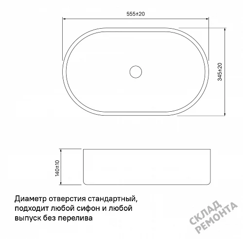 Фото Раковина накладная Iddis Ray RAYWS13i27 купить в Абакане: цена, описание, фото. Интернет-магазин 3