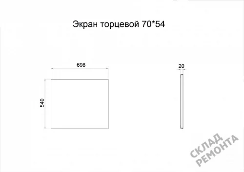 Фото Торцевая панель Triton 70*54 купить в Абакане: цена, описание, фото. Интернет-магазин 2